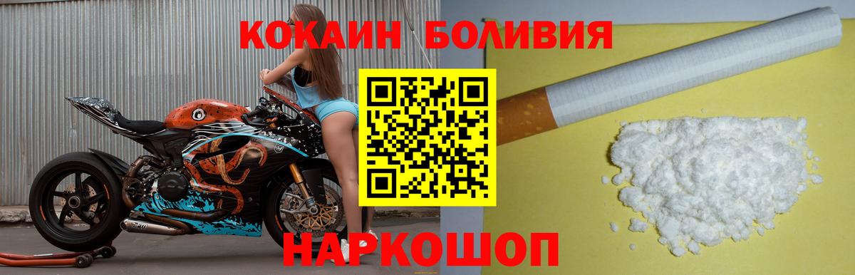 ГАШИШ  Вход с VPN  Канабис  LSD-25  Меф МЯУ МЯУ   Северск  Alpha PVP СК кристаллы  ГАШ 