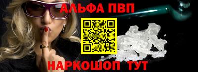 сатива Партизанск