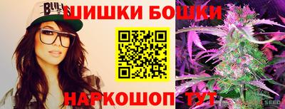 бошки Обь
