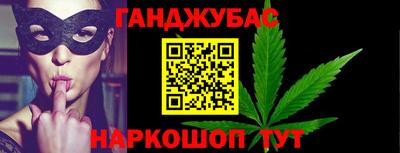 мяу мяу мука Пенза