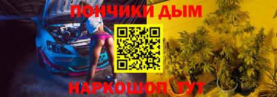 сатива Партизанск