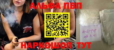 амфетамин Первоуральск