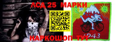 сатива Партизанск
