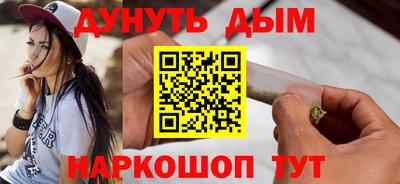 мяу мяу мука Пенза