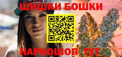 сатива Партизанск