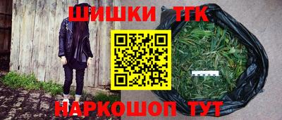 сатива Партизанск
