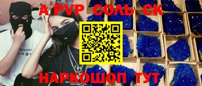 амфетамин Первоуральск