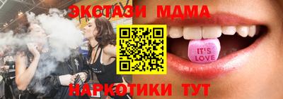 мяу мяу мука Пенза