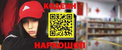 сатива Партизанск