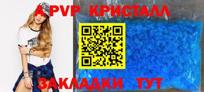 сатива Партизанск