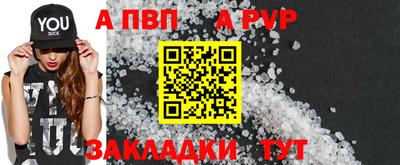 мяу мяу мука Пенза