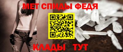 мяу мяу мука Пенза