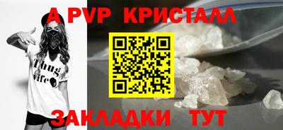 сатива Партизанск