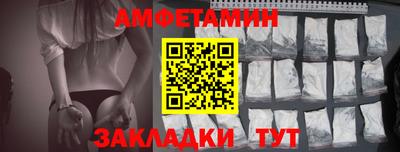 амфетамин Первоуральск