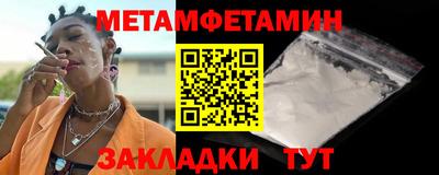 сатива Партизанск