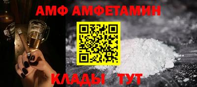 сатива Партизанск