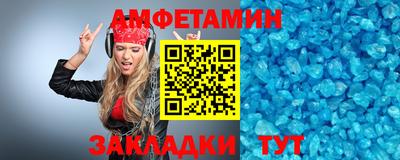 мяу мяу мука Пенза