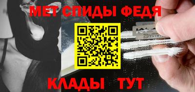 амфетамин Первоуральск