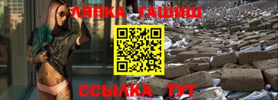 сатива Партизанск