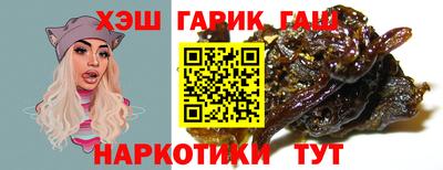 сатива Партизанск