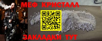 сатива Партизанск