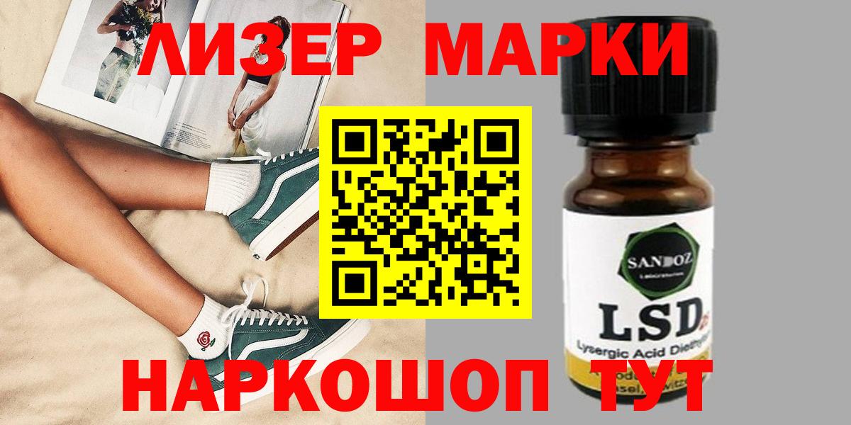 ГАШ Северск