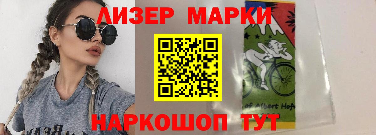 Лсд 25 экстази  Лсд 25 экстази ecstasy  Вход с VPN  Северск 