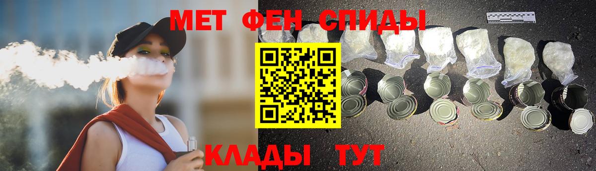 Северск  Метамфетамин витя  Вход с VPN 
