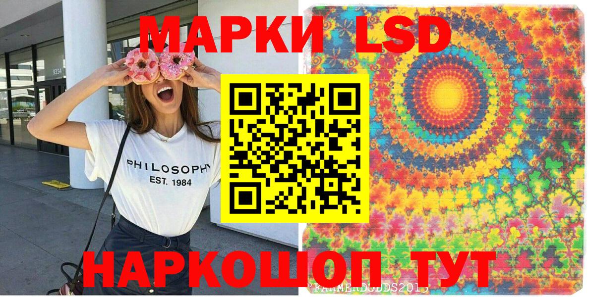 Северск  Марки N-bome 1500мкг  Вход с VPN 